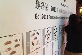 趣尋?！獜V州保時捷中心尋找活動